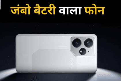 Realme Neo 8 हुआ लॉन्च