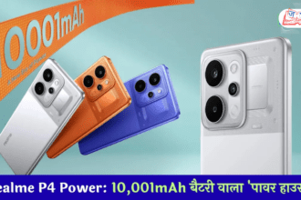 Realme P4 Power भारत में लॉन्च, 10001mAh बैटरी और 80W फास्ट चार्जिंग से मचाया तहलका