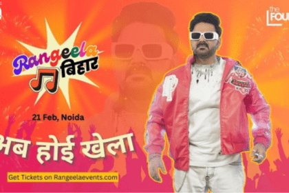 दिल्ली-NCR में पहली बार होगा ‘रंगीला बिहार’, पवन सिंह की अगुवाई में भव्य आयोजन