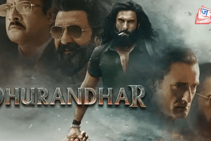 धुरंधर OTT रिलीज़