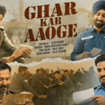 ‘घर कब आओगे’ वीडियो रिलीज