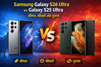 Samsung Galaxy S26 Ultra vs Galaxy S25 Ultra