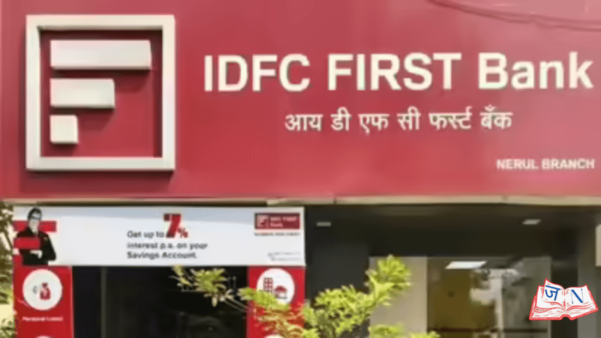 IDFC First Bank में ₹590 करोड़ का बड़ा घोटाला
