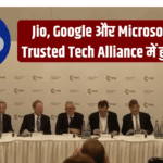 Mukesh Ambani की Jio ने किया बड़ा धमाका