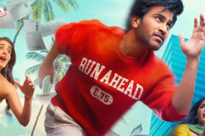 Nari Nari Naduma Murari अब OTT पर