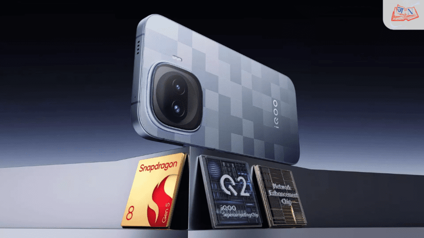 iQOO 15R भारत में लॉन्च