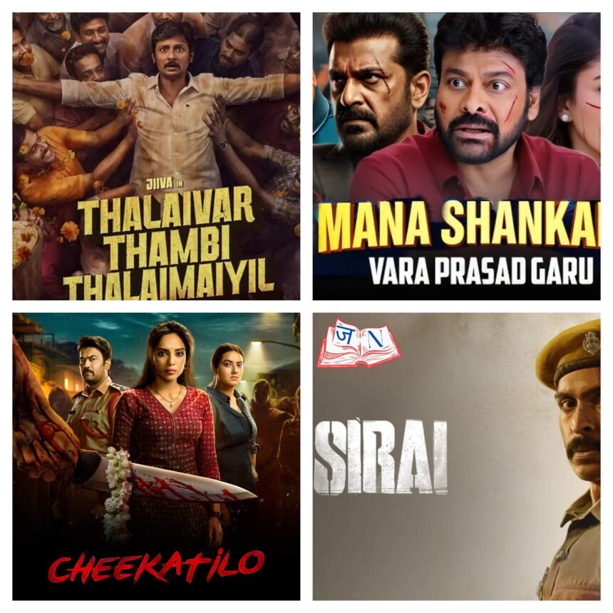 इस हफ्ते OTT पर धमाका: Netflix, ZEE5 और Prime Video