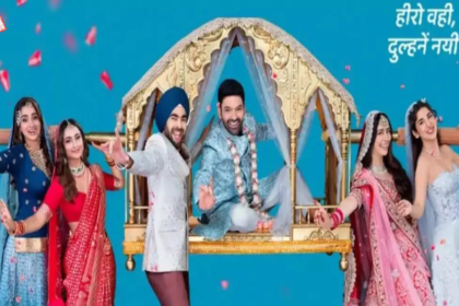 कपिल शर्मा की शादी-कॉमेडी