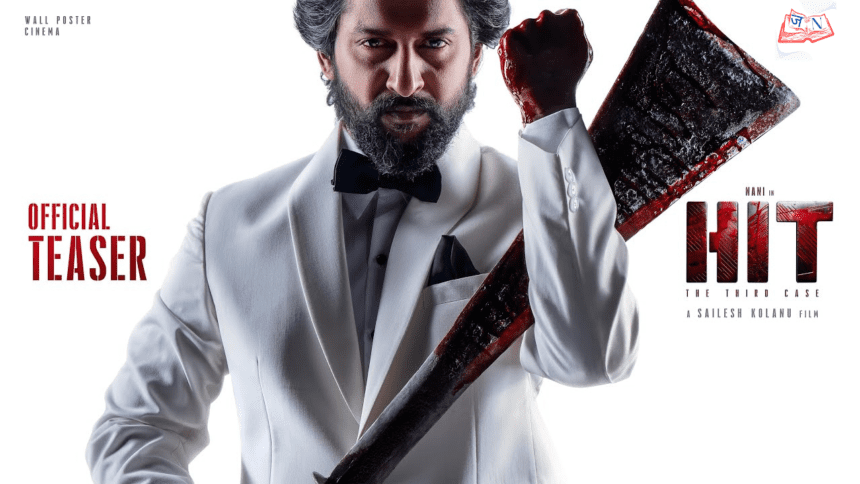 नानी की 7 टॉप फिल्में जो हर सिनेमा‑लवर को जरूर देखनी चाहिए