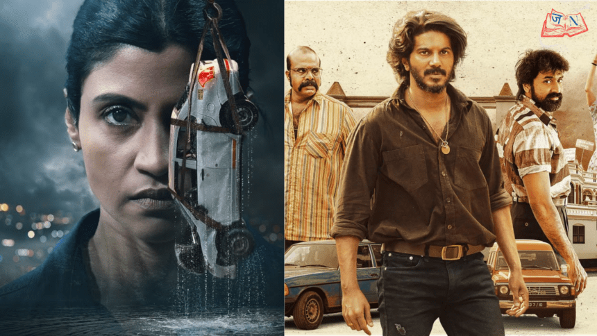 रातों की नींद उड़ा देंगी JioHotstar की ये Thriller Movies