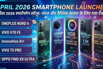 अप्रैल 2026 में लॉन्च होंगे ये नए स्मार्टफोन