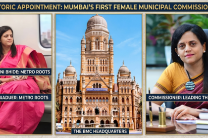 Ashwini Bhide बनीं BMC की पहली महिला आयुक्त