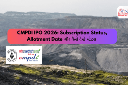 CMPDI IPO 2026: Subscription Status, Allotment Date और कैसे देखें स्टेटस
