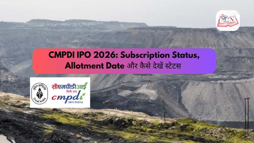 CMPDI IPO 2026: Subscription Status, Allotment Date और कैसे देखें स्टेटस