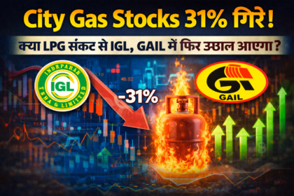 City Gas Stocks Slump 31% in a Year