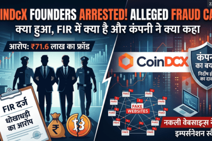 CoinDCX Founders Arrested in Alleged Fraud Case