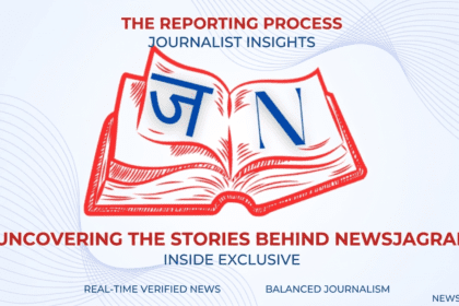 Exclusive Interview: NewsJagran के पत्रकारों से जानिए रिपोर्टिंग का तरीका