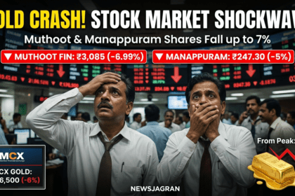 सोने की कीमत में भारी गिरावट