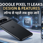 Google Pixel 11 के लीक हुए डिजाइन और फीचर्स