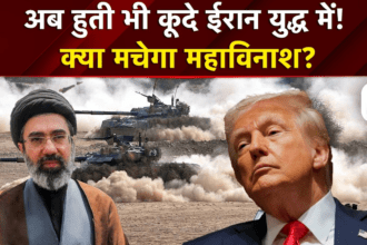 Houthis के युद्ध में कूदने से भारत के लिए खतरा क्यों बढ़ा?