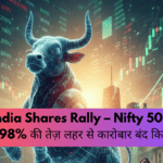 India Shares Rally – Nifty 50 ने 1.98% की तेज़ लहर से कारोबार बंद किया