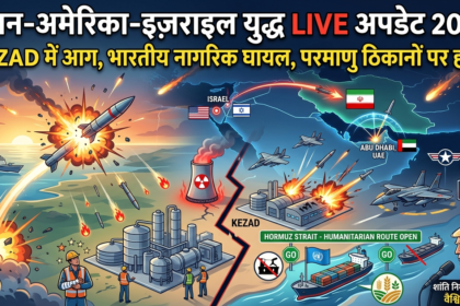 Iran-US-Israel War LIVE 2026: KEZAD में आग और मिसाइल हमले