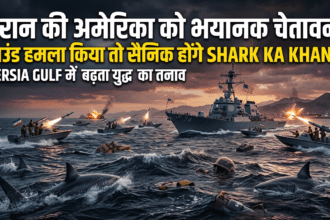 ईरान ने दी अमेरिका को चेतावनी: अमेरिकी सैनिक