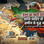 ईरान का खाड़ी देशों को संदेश