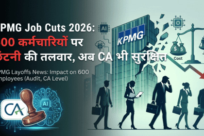 KPMG Job Cuts 2026