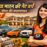 Kavya Maran Net Worth 2026