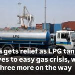 भारत में LPG संकट से राहत! गैस से भरा टैंकर पहुँचा, तीन और रास्ते में