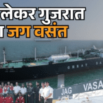 LPG Gas Shortage Update