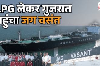 LPG Gas Shortage Update