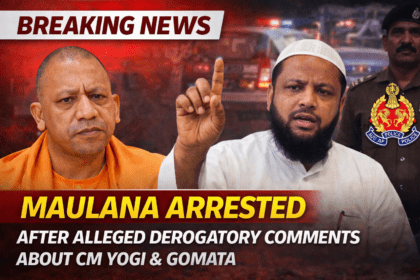 पूर्णिया के मौलाना की गिरफ्तारी