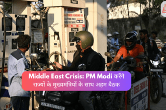 Middle East Crisis: PM Modi करेंगे राज्यों के मुख्यमंत्रियों के साथ अहम बैठक