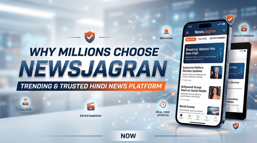 क्यों लाखों लोग रोज़ चुनते हैं NewsJagran – ट्रेंडिंग और भरोसेमंद हिंदी न्यूज़ का प्लेटफ़ॉर्म