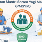 PMSYM Account Reactivation Guide 2026