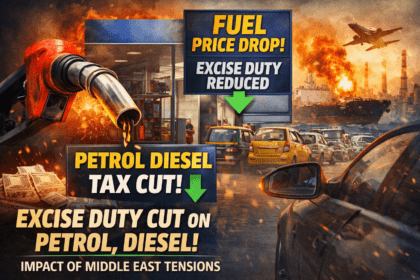 सरकार का बड़ा फैसला: पेट्रोल-डीजल पर Excise Duty में कटौती