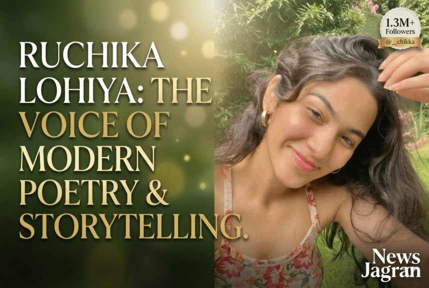 Ruchika Lohiya