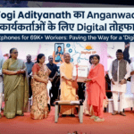 UP News: Yogi Adityanath ने 69 हजार आंगनवाड़ी कार्यकर्ताओं को दिए स्मार्टफोन