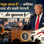 ट्रम्प ने कहा “क्यूबा अगला है”