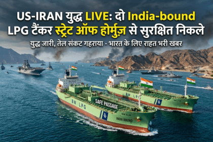 US-Iran युद्ध LIVE