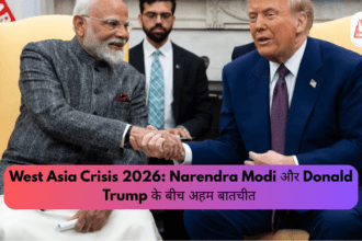 West Asia Crisis 2026: Narendra Modi और Donald Trump के बीच अहम बातचीत