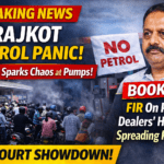 राजकोट में पेट्रोल संकट की अफवाह से मचा हड़कंप!