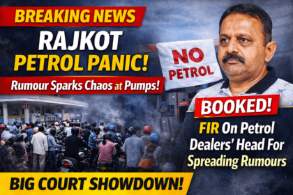 राजकोट में पेट्रोल संकट की अफवाह से मचा हड़कंप!