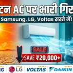 1-5-ton-split-ac-price-cut-india-best-deals-2026