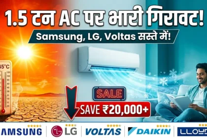 1-5-ton-split-ac-price-cut-india-best-deals-2026