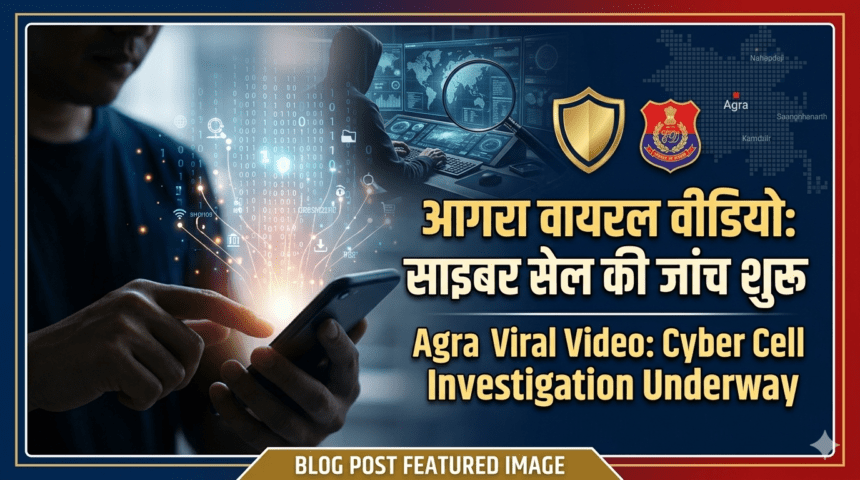 Agra Viral Video Case