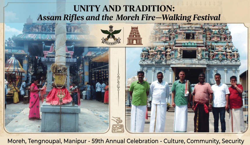 Assam Rifles ने Moreh के Fire-Walking Festival में किया सुरक्षा और आयोजन में सहयोग