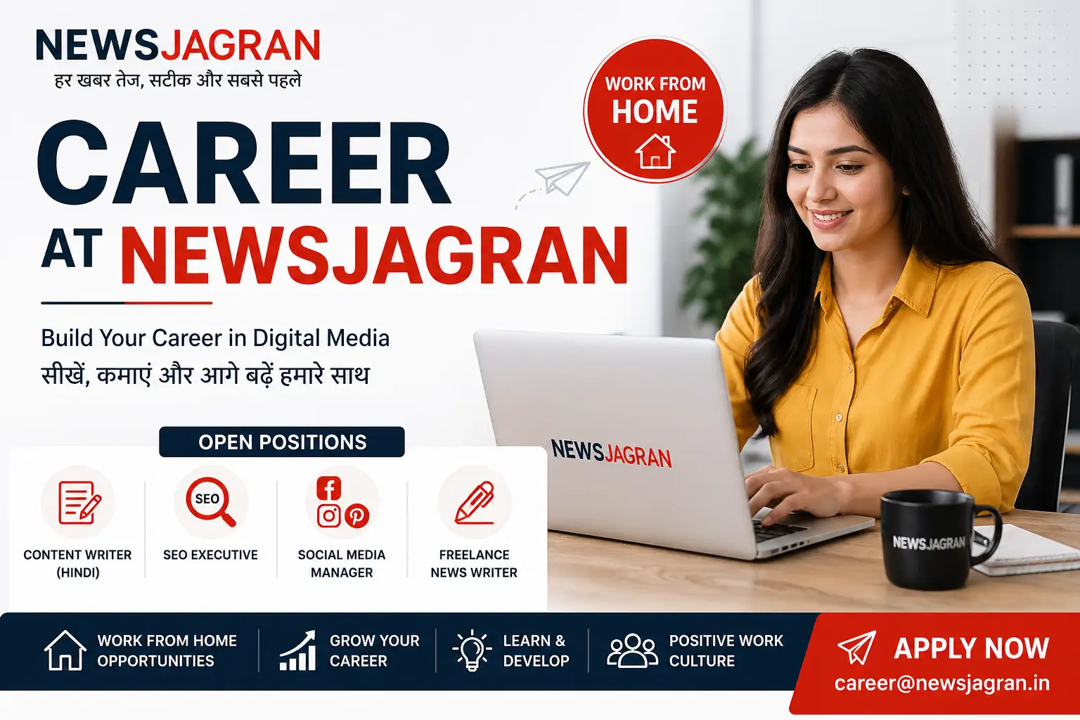 Career-with-NewsJagran